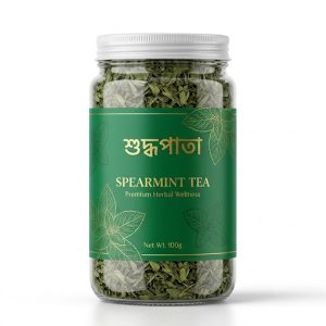 স্পিয়ারমিন্ট চা - ১০০ গ্রাম